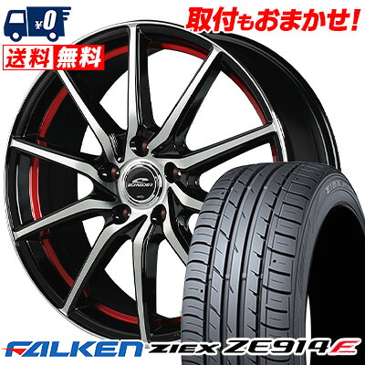 【7/19~エントリーで全商品P5倍】235/50R18 101W XL FALKEN ファルケン ZIEX ZE914F ジークス ZE914F SCHNEIDER RX810 シュナイダー RX810 サマータイヤホイール4本セット【取付対象】|タイヤワールド館ベスト店