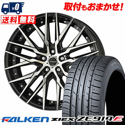 【7/19~エントリーで全商品P5倍】235/50R18 101W XL FALKEN ZIEX ZE914F STEINER CVX サマータイヤホイール4本セット 【取付対象】|タイヤワールド館ベスト店