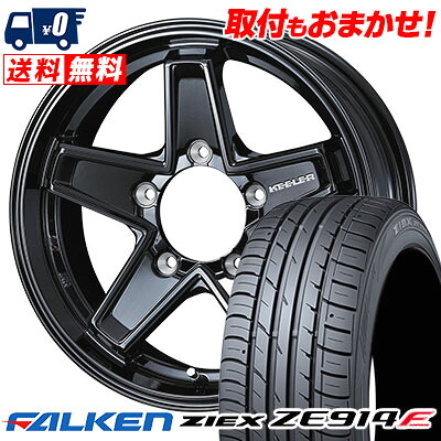 【7/19~エントリーで全商品P5倍】215/45R17 91W FALKEN ファルケン ZIEX ZE914F ジークス ZE914F KEELER TACTICS キーラー タクティクス サマータイヤホイール4本セット【取付対象】｜タイヤワールド館ベスト店