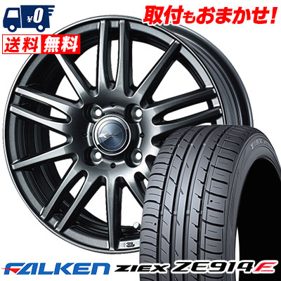 【7/19~エントリーで全商品P5倍】195/50R16 84V FALKEN ファルケン ZIEX ZE914F ジークス ZE914F Zamik Tito ザミック ティート サマータイヤホイール4本セット【取付対象】|タイヤワールド館ベスト店