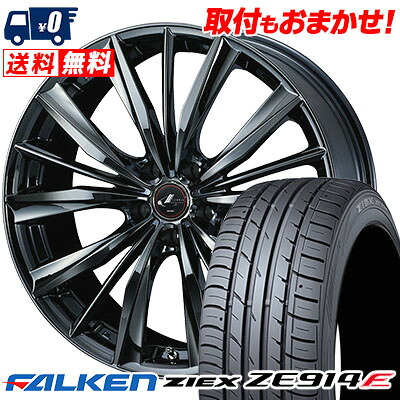 【7/19~エントリーで全商品P5倍】235/50R18 101W XL FALKEN ファルケン ZIEX ZE914F ジークス ZE914F weds LEONIS VX ウエッズ レオニス VX サマータイヤホイール4本セット【取付対象】|タイヤワールド館ベスト店
