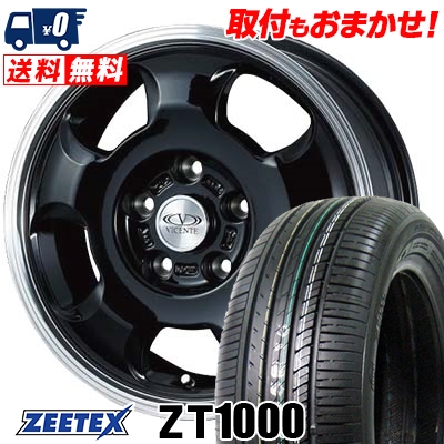 タイヤワールド館ベスト店15インチ Zt1000 185 65 15 Zeetex Zt1000 サマーホイールセット ジーテックス タイヤ ホイール 185 65 15 185 65r15 Vicente 05 Nv Zt1000 取付対象 Zeetex Zt1000 ジーテックス サマータイヤホイール4本セット ヴィセンテ05 Nv h