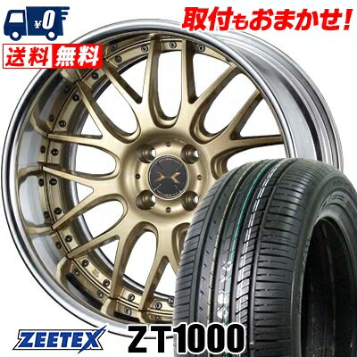 Zeetex 取付対象 Zt1000 Zt1000 ウエッズ サマーホイールセット サマータイヤホイール4本セット 709m Zt1000 Zeetex Xl ジーテックス Weds 195 45r16 709m Maverick Zt1000 ジーテックス タイヤワールド館ベスト店16インチ 195 45 16 マーベリック 195 45 16 84v