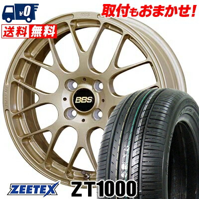 Zt1000 Zt1000 s サマーホイールセット Rp Rp Zt1000 取付対象 タイヤワールド館ベスト店15インチ h サマー タイヤホイール4本セット 185 65r15 ジーテックス Zeetex Zt1000 185 65 15 s ジーテックス Zeetex 185 65 15 h Datastorageasean Com
