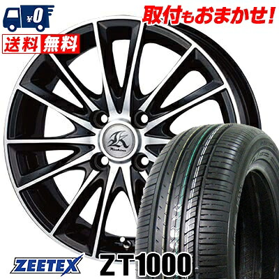 【7/19~エントリーで全商品P5倍】165/50R16 75V ZEETEX ZT1000 Kashina FV7 サマータイヤホイール4本セット 【取付対象】｜タイヤワールド館ベスト店