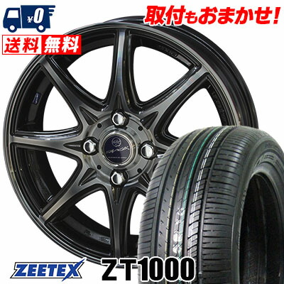 好評 195 55r15 85v Zeetex ジーテックス Zt1000 Zt1000 Smack Lavine スマック ラヴィーネ サマータイヤホイール4本セット 取付対象 Seal限定商品 Rgsmarbleandgranite Com