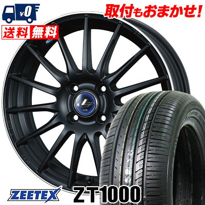 【7/19~エントリーで全商品P5倍】195/45R16 84V XL ZEETEX ZT1000 weds LEONIS NAVIA 05 サマータイヤホイール4本セット 【取付対象】｜タイヤワールド館ベスト店