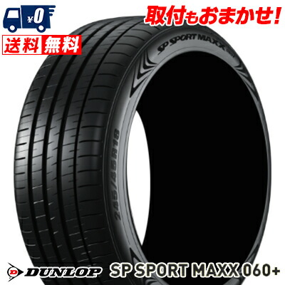 ダンロップサマータイヤ215／55R17 94V深溝 ダンロップサマータイヤ215／55R17 94V深溝 楽天市場