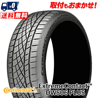 楽天市場】235/50R17 96W CONTINENTAL コンチネンタル UltraContact