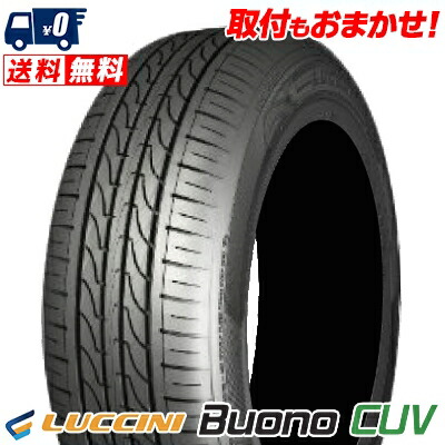 【7/19~エントリーで全商品P5倍】225/65R17 102V LUCCINI ルッチーニ Buono CUVヴォーノ ＣＵＶ 夏サマータイヤ単品1本価格《2本以上ご購入で送料無料》【取付対象】｜タイヤワールド館ベスト店