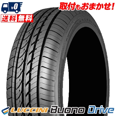 FALKENサマータイヤ205／55R16 94W FALKEN ジークス ZE310R エコラン 205/55R16 94W XL｜うさマート