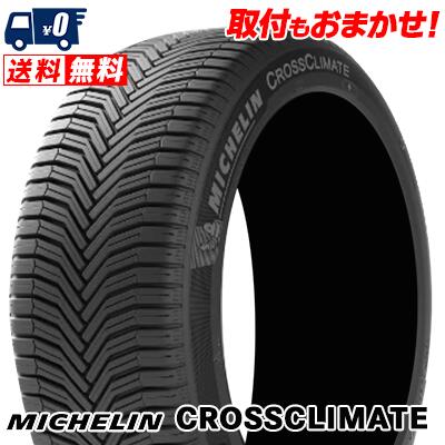 【7/19~エントリーで全商品P5倍】225/55R18 102V XL AO MICHELIN ミシュラン CROSSCLIMATE オールシーズンタイヤ 単品1本価格《2本以上ご購入で送料無料》【取付対象】｜タイヤワールド館ベスト店
