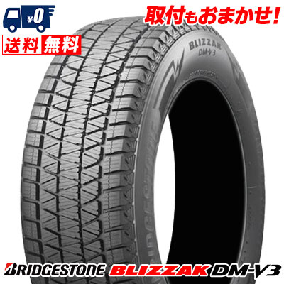 Tire Worldkan Best 175 80r16 91q Bridgestone Bridgestone Blizzak Dm V3 Yellowtail Rucksack Dmv3 Winter Studless Tire One Piece Of Article One Price Lt Lt The Purchase More Than Two Gt Gt Rakuten Global Market