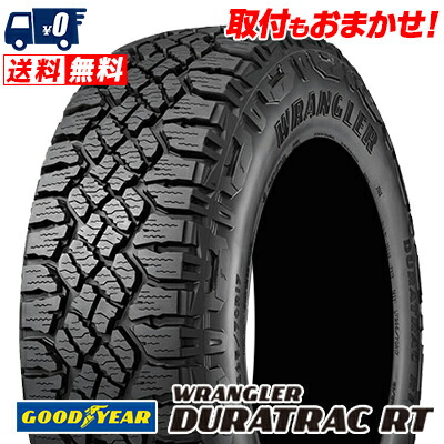 グッドイヤー WRANGLER DURA TRAC RT 225/75R16 durart.jpg