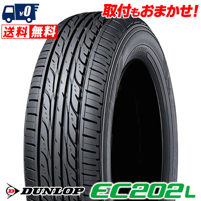 楽天市場】205/60R16 92H DUNLOP ダンロップ EC202LEC202L 夏サマー