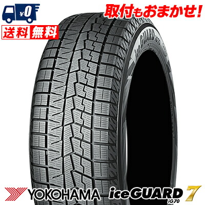 【がつゆう】215/60R16 95Q IG60スタッドレスタイヤ YOKOHAMA iceGUARD 6 iG60 215/60R16 95Q 価格比較 - 価格.com
