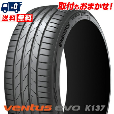 【7/19~エントリーで全商品P5倍】235/40R19 96Y XL HANKOOK Ventus evo K137 夏 サマータイヤ 単品1本価格《2本以上ご購入で送料無料》【取付対象】|タイヤワールド館ベスト店