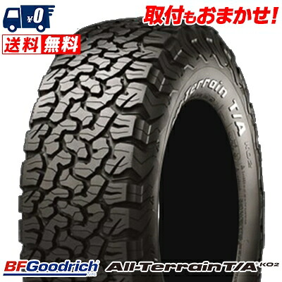【7/19~エントリーで全商品P5倍】305/55R20 121/118S BFGoodrich BFグッドリッチ All-Terrain T/A KO2オールテレーン T/A KO2 ブラックレター 夏サマータイヤ単品1本価格《2本以上ご購入で送料無料》｜タイヤワールド館ベスト店