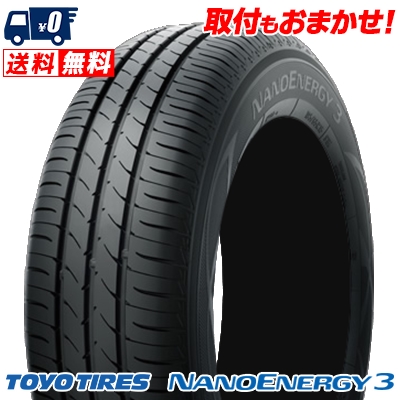 Tire Worldkan Best 165 50r16 75v Toyo Tires Toe Yotai