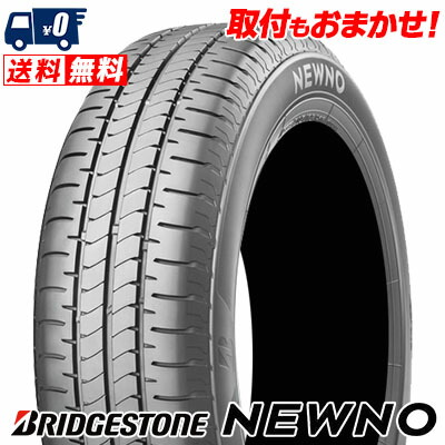 楽天市場】155/65R14 75S YOKOHAMA ヨコハマ BluEarth AE-01