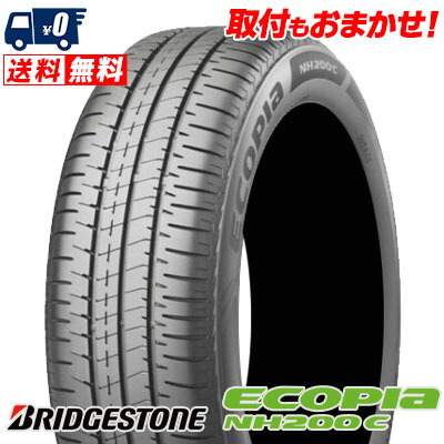 楽天市場】175/65R14 82S TOYO TIRES NANOENERGY3 PLUS 夏 サマータイヤ 単品4本価格《送料無料》【取付対象】  : タイヤワールド館ベスト楽天市場店