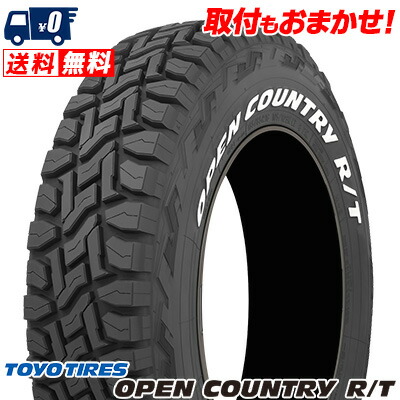 楽天市場】送料無料 185/85R16 105/103N LT TOYO TIRES トーヨータイヤ
