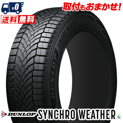 185/60R15(84H)サマータイヤ　トーヨータイヤ ナノエナジー3 プラス Amazon.co.jp: トーヨータイヤ (TOYO TIRES) 185/60R15 84H NANOENERGY