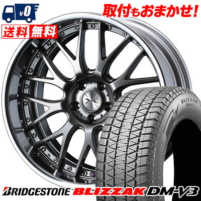225/60R18 100Q BRIDGESTONE BLIZZAK DM-V3 weds MAVERICK 709M スタッドレスタイヤホイール4本セット 【取付対象】｜タイヤワールド館ベスト店