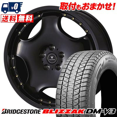 【7/19~エントリーで全商品P5倍】235/55R19 105Q BRIDGESTONE BLIZZAK DM-V3 NOVARIS ASSETE D1 スタッドレスタイヤホイール4本セット 【取付対象】|タイヤワールド館ベスト店
