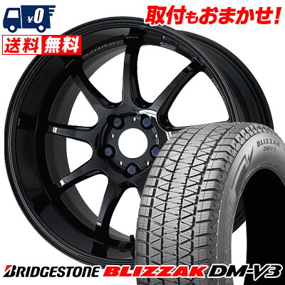 【7/19~エントリーで全商品P5倍】235/55R19 105Q BRIDGESTONE BLIZZAK DM-V3 WORK EMOTION D9R スタッドレスタイヤホイール4本セット 【取付対象】｜タイヤワールド館ベスト店