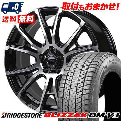 【7/19~エントリーで全商品P5倍】225/60R18 100Q BRIDGESTONE BLIZZAK DM-V3 HI-BLOCK STADT スタッドレスタイヤホイール4本セット 【取付対象】｜タイヤワールド館ベスト店