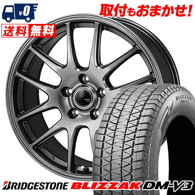 【7/19~エントリーで全商品P5倍】225/60R18 100Q BRIDGESTONE BLIZZAK DM-V3 ZACK JP-205 スタッドレスタイヤホイール4本セット 【取付対象】|タイヤワールド館ベスト店