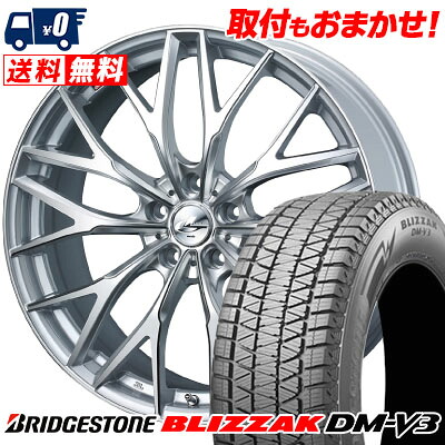 【7/19~エントリーで全商品P5倍】235/55R19 105Q BRIDGESTONE BLIZZAK DM-V3 weds LEONIS MX スタッドレスタイヤホイール4本セット 【取付対象】|タイヤワールド館ベスト店
