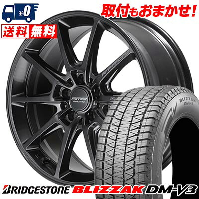 【7/19~エントリーで全商品P5倍】225/60R18 100Q BRIDGESTONE BLIZZAK DM-V3 RMP RACING R25 Plus スタッドレスタイヤホイール4本セット 【取付対象】|タイヤワールド館ベスト店