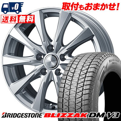 【7/19~エントリーで全商品P5倍】225/60R18 100Q BRIDGESTONE BLIZZAK DM-V3 JOKER SPIRITS スタッドレスタイヤホイール4本セット 【取付対象】|タイヤワールド館ベスト店