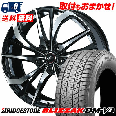 225/60R18 100Q BRIDGESTONE BLIZZAK DM-V3 weds LEONIS TE スタッドレスタイヤホイール4本セット 【取付対象】｜タイヤワールド館ベスト店