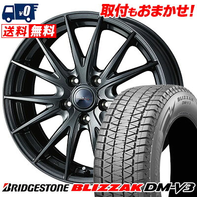 【7/19~エントリーで全商品P5倍】235/55R19 105Q BRIDGESTONE BLIZZAK DM-V3 VELVA SPORT2 スタッドレスタイヤホイール4本セット 【取付対象】｜タイヤワールド館ベスト店 118,650円