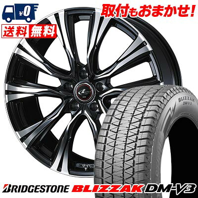 【7/19~エントリーで全商品P5倍】235/55R19 105Q BRIDGESTONE BLIZZAK DM-V3 WEDS LEONIS VR スタッドレスタイヤホイール4本セット 【取付対象】｜タイヤワールド館ベスト店