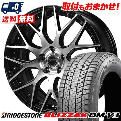 【7/19~エントリーで全商品P5倍】235/55R19 105Q BRIDGESTONE BLIZZAK DM-V3 Warwic MX-09 スタッドレスタイヤホイール4本セット 【取付対象】｜タイヤワールド館ベスト店