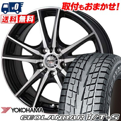 225 55r18 ブリザック 98q Yokohama ヨコハマ G073 G073 Jp Blizzak Style 国産タイヤ Vogel Jpスタイル ヴォーゲル スタッドレスタイヤホイール4本セット タイヤワールド館ベスト店 18インチ Yokohama ヨコハマ G073 G073 225 55 18 225 55 18 スタッドレスホイールセット