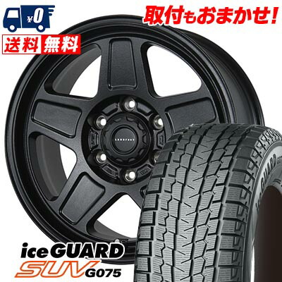 最終値下在庫処分 新品スタッドレス 4本 ヨコハマ 315/75R16 G075 楽天市場】スタッドレスタイヤ G075 175/80R16 91Q YOKOHAMA ice