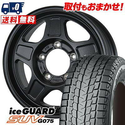 【7/19~エントリーで全商品P5倍】175/80R16 91Q YOKOHAMA iceGUARD SUV G075 LANDFOOT GWD スタッドレスタイヤホイール4本セット 【取付対象】|タイヤワールド館ベスト店