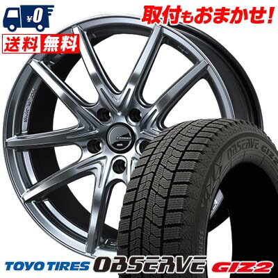 【7/19~エントリーで全商品P5倍】205/60R16 92Q TOYO TIRES OBSERVE GIZ2 LEONIS NAVIA 01 NEXT スタッドレスタイヤホイール4本セット 【取付対象】｜タイヤワールド館ベスト店