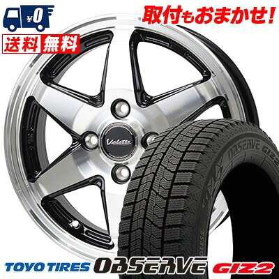 【7/19~エントリーで全商品P5倍】155/65R14 75Q TOYO TIRES OBSERVE GIZ2 Valette ANKRAY スタッドレスタイヤホイール4本セット 【取付対象】｜タイヤワールド館ベスト店 37,440円