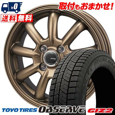 【7/19~エントリーで全商品P5倍】155/65R14 75Q TOYO TIRES OBSERVE GARIT GIZ2 JP STYLE Bany LIMITED EDITION スタッドレスタイヤホイール4本セット 【取付対象】｜タイヤワールド館ベスト店
