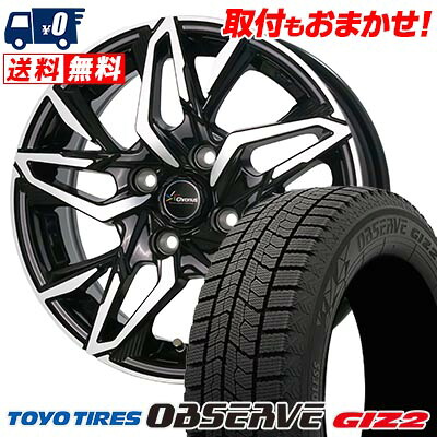【7/19~エントリーで全商品P5倍】165/65R15 81Q TOYO TIRES OBSERVE GIZ2 Chronus CH-112 スタッドレスタイヤホイール4本セット 【取付対象】｜タイヤワールド館ベスト店