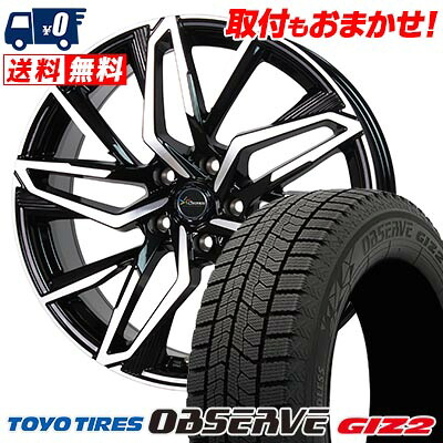 【7/19~エントリーで全商品P5倍】215/60R16 95Q TOYO TIRES OBSERVE GIZ2 Chronus CH-112 スタッドレスタイヤホイール4本セット 【取付対象】｜タイヤワールド館ベスト店