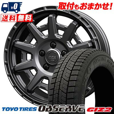 【7/19~エントリーで全商品P5倍】205/60R16 92Q TOYO TIRES OBSERVE GIZ2 PPX D10X スタッドレスタイヤホイール4本セット 【取付対象】|タイヤワールド館ベスト店