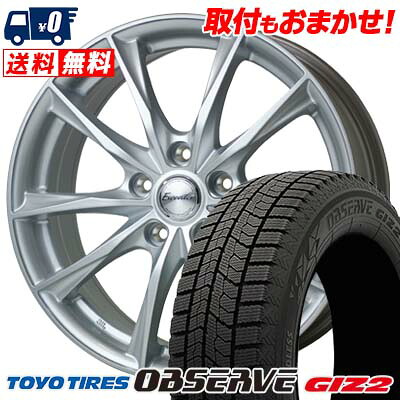【7/19~エントリーで全商品P5倍】205/60R16 92Q TOYO TIRES OBSERVE GIZ2 Exceeder E06 スタッドレスタイヤホイール4本セット 【取付対象】｜タイヤワールド館ベスト店