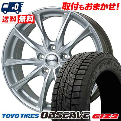 【7/19~エントリーで全商品P5倍】205/60R16 92Q TOYO TIRES OBSERVE GIZ2 Exceeder E06 スタッドレスタイヤホイール4本セット 【取付対象】｜タイヤワールド館ベスト店